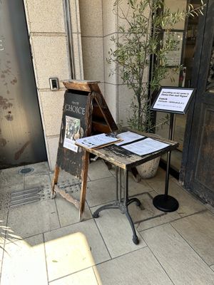   at CHOICE in Kyoto