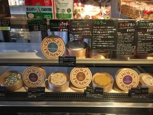 Their cheese  at CHOICE in Kyoto