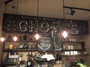 Bar at CHOICE in Kyoto