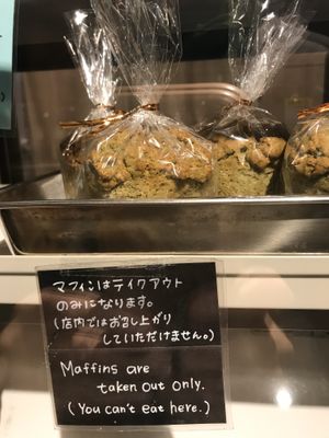 Muffins at CHOICE in Kyoto