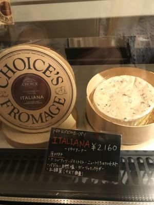 Cheese for sale at CHOICE in Kyoto