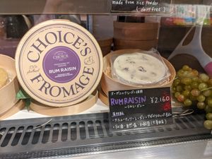 Great choice of different cheeses at CHOICE in Kyoto