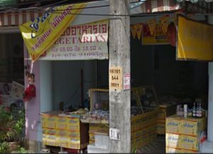   at Nam Heng Vegetarian in Phuket