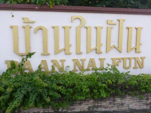 a-new-gated-community-before-Green-Happy at Happy Green in Chiang Mai