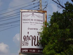 a large-restaurant-before-Green-Happy at Happy Green in Chiang Mai