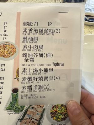 My order  at Sassy Foods in San Francisco