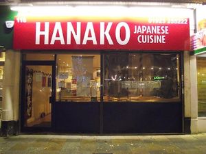 Restaurant Front at Hanako in Watford