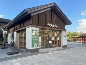   at Nothing is Everything - Elephant Wuyu Vegetarian Restaurant - Panlong Tiandi Branch - 大象无隅素食餐厅 - 蟠龙天地店 in Shanghai