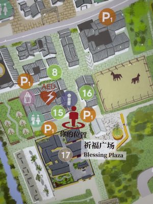 Located where the red person is  at Nothing is Everything - Elephant Wuyu Vegetarian Restaurant - Panlong Tiandi Branch - 大象无隅素食餐厅 - 蟠龙天地店 in Shanghai