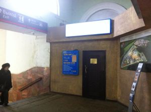 then go into this door! at Put' k Sebe in Moscow