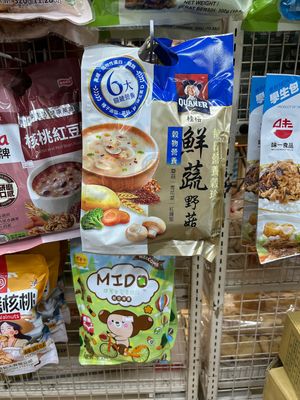 New addition, yummy mushroom oat soup.  at Veggie Delight at JE254 in West Singapore