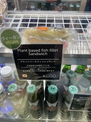Vegan sandwich   at GG Co in Tokyo