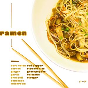 Tofu, onion, carrot, ginger, garlic, broccoli, soy sauce, mushrooms, red pepper, rice noodles, green pepper, balsamic vinegar. at Sisu Kitchen %100 Vegan in Antalya