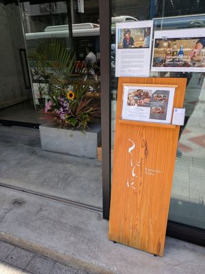 Store front at Kuninda Naha - くにんだ那覇 in Naha
