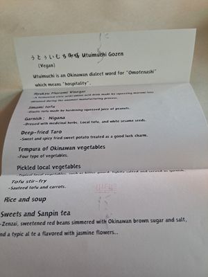  at Kuninda Naha - くにんだ那覇 in Naha