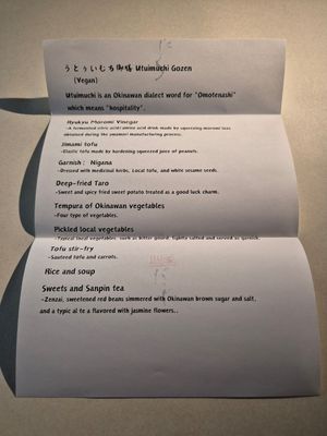  at Kuninda Naha - くにんだ那覇 in Naha