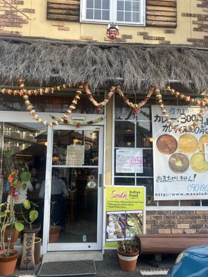 The entrance   at Karnataka in Nagoya