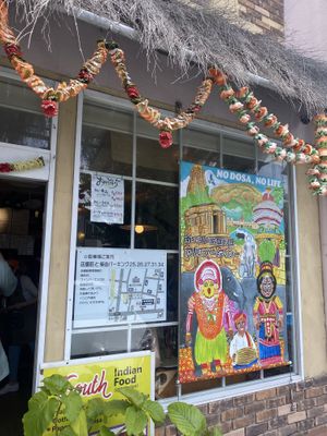   at Karnataka in Nagoya