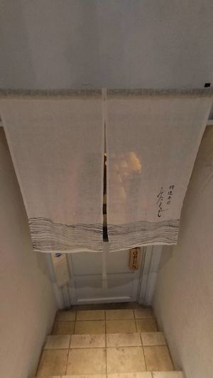 Entry at Shojin Sushi Minamo in Osaka