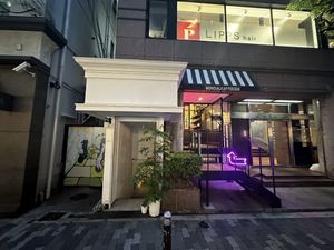   at Shojin Sushi Minamo in Osaka