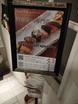  at Shojin Sushi Minamo in Osaka