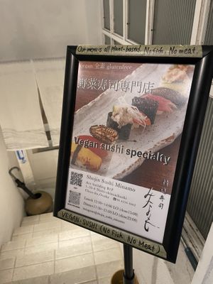   at Shojin Sushi Minamo in Osaka