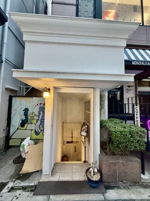   at Shojin Sushi Minamo in Osaka