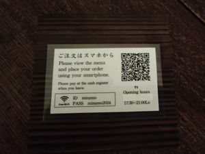  at Shojin Sushi Minamo in Osaka