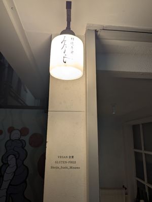  at Shojin Sushi Minamo in Osaka