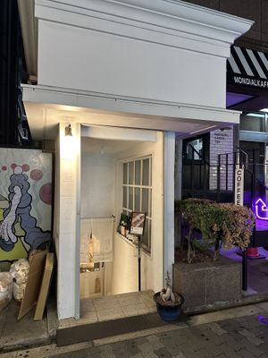   at Shojin Sushi Minamo in Osaka