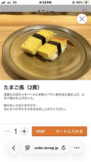   at Shojin Sushi Minamo in Osaka