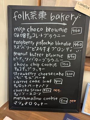 Pastry menu as of 2025-03-24 at Folksaka in Osaka
