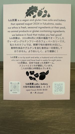   at Folksaka in Osaka