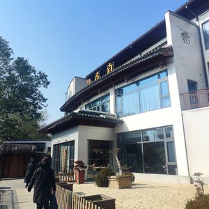  at Zizai Pavilion Plant Cuisine - 自在阁植物料理 in Kunshan