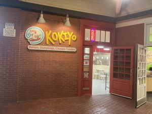 Entrance in the cornerr  at Kokiyo in Newport Beach