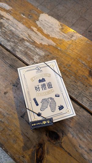  at Joy-Way Mochi in Taichung