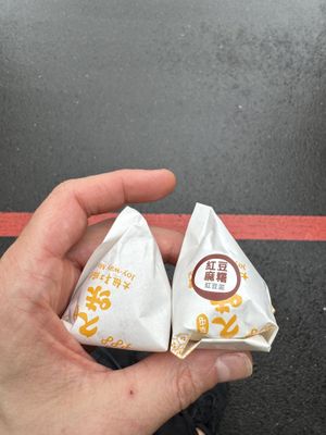 Mochi to go  at Joy-Way Mochi in Taichung