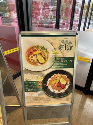 Food available in summer 2024  at Food Stadium Fuji-Q Highland in Fujiyoshida