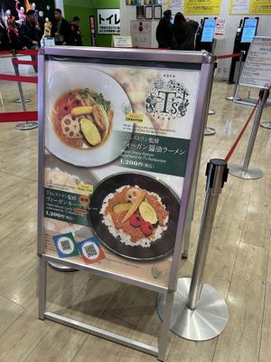   at Food Stadium Fuji-Q Highland in Fujiyoshida