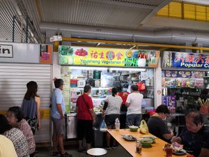 Yousheng at YouSheng Vegetarian 祐生素食 in East Singapore