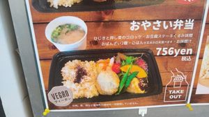 May 2021 at Yamaneko Cafe in Onomichi