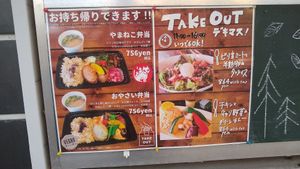 May 2021 at Yamaneko Cafe in Onomichi