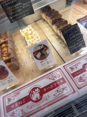   at Yamaneko Cafe in Onomichi