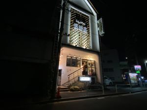   at Kiharutei in Nagoya