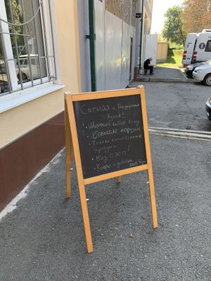   at Macrus Vegan Food in Vladikavkaz