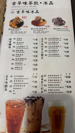 Drinks & Dessert   at Grand Taipei 大臺北 - Mid Valley Megamall KL in Kuala Lumpur