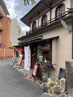   at Kyoya - お食事処 京焚 in Kyoto