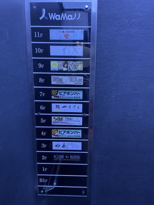 Its located on the 5. Floor   at Bangkok77 - Shinjuku Kabukicho in Tokyo