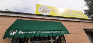  at Loving Hut in Zuunmod