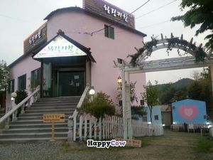 Healing kitchen  at Healing Kitchen in Gyeongju